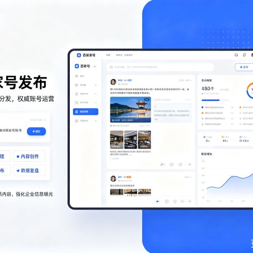 雨城百家号信息发布代运营